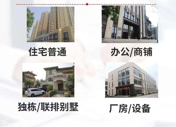 赣州市大余抵押房产贷款