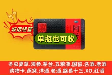 赣州市大余回收阿胶