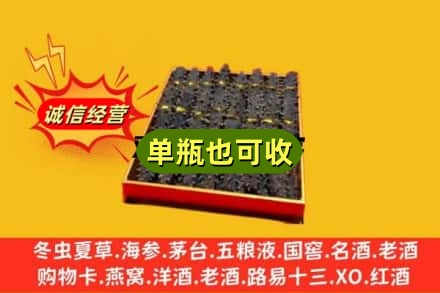 赣州市大余诚信回收海参
