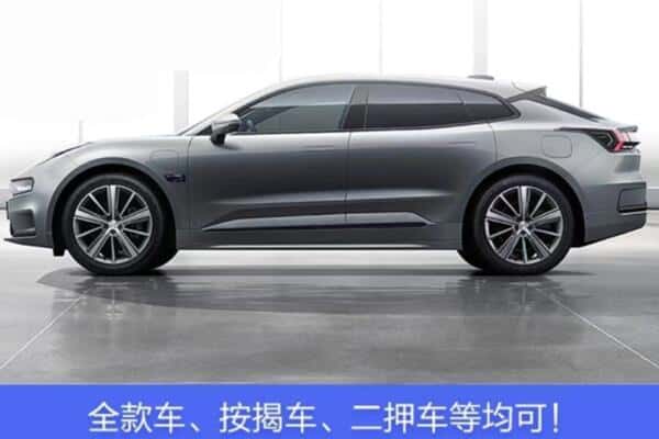 赣州市大余按揭车抵押