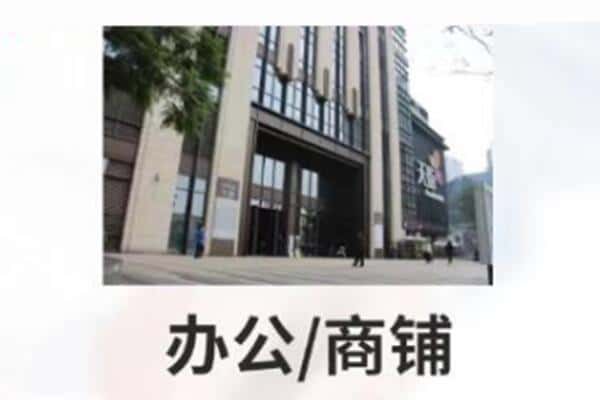 赣州市大余商铺抵押