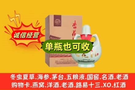 赣州市大余诚信回收杏花村