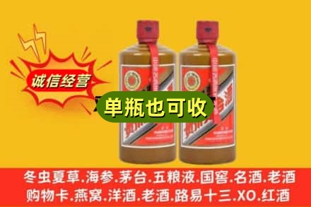 赣州市大余诚信回收精品茅台