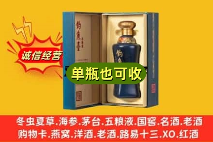 赣州市大余回收钓鱼台