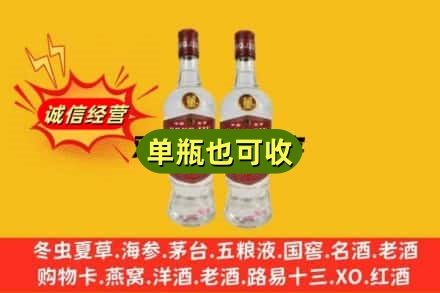 赣州市大余回收董酒
