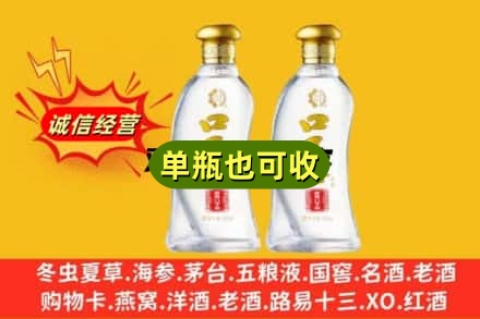 赣州市大余回收口子窖