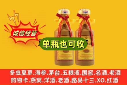 赣州市大余回收15年茅台
