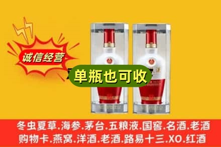 赣州市大余回收老五粮液