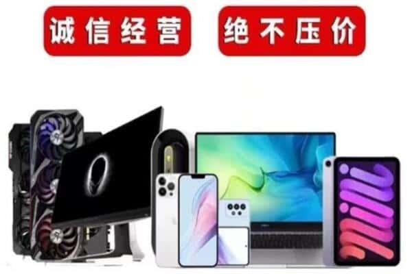 赣州市大余附近回收电脑